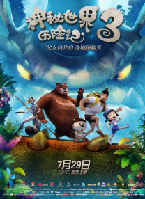 暖暖视频免费高清日本bd